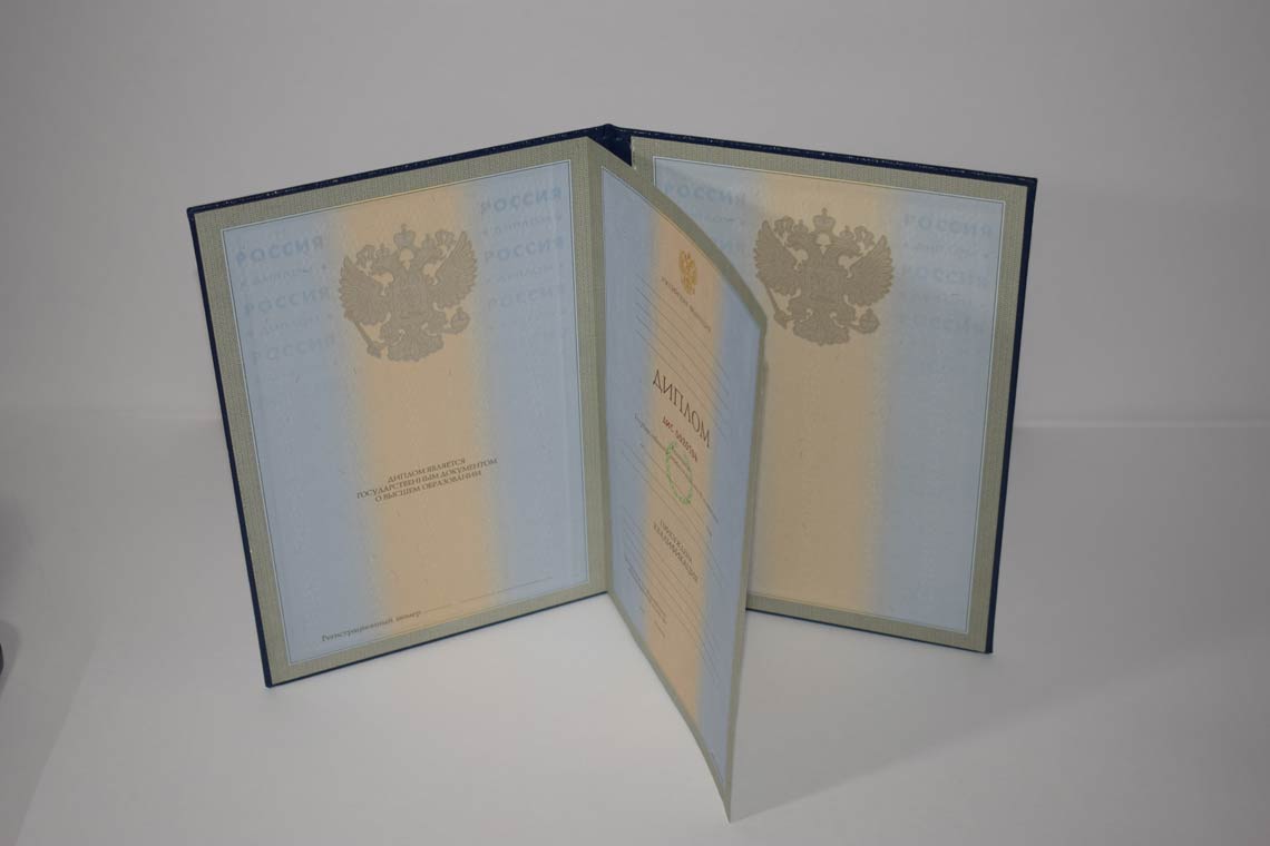 Диплом для Иностранных граждан 1997-2025 в Великом Новгороде